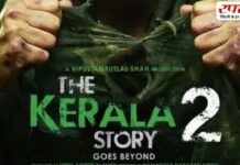 The Kerala Story 2 Day 1 Collection: कंट्रोवर्सी के बाद भी बॉक्स ऑफिस पर मजबूत ओपनिंग